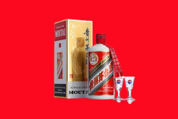 安康市汉滨回收茅台酒