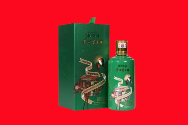 安康市汉滨回收出口茅台酒