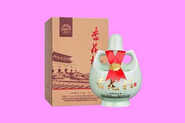 安康市汉滨回收杏花村